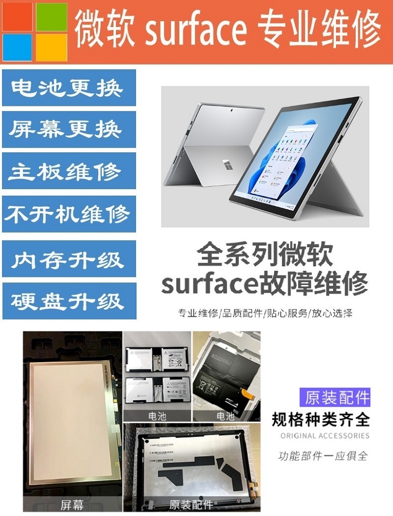 不銹鋼風管案例